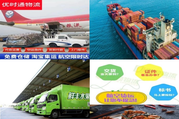 高州到葡萄牙航空货运公司-高州到葡萄牙物流专线